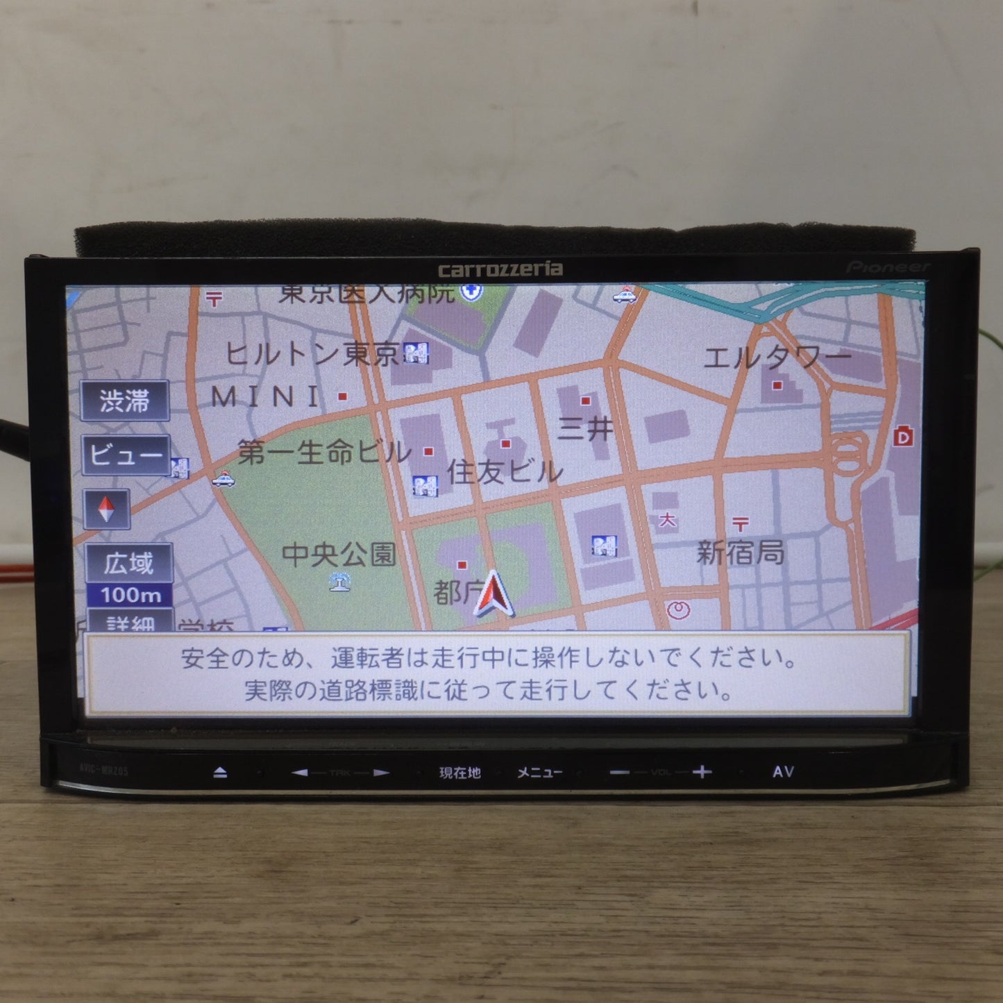 [送料無料] 現状品★カロッツェリア carrozzeria AV一体型メモリーナビゲーション 楽ナビLite AVIC-MRZ05★