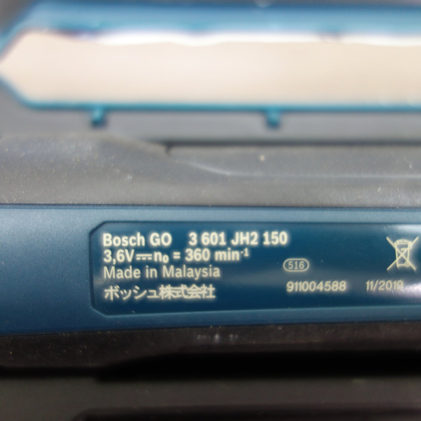 [送料無料] キレイ☆BOSCH GO コードレス ドライバー 3 601 JH2 150 ボッシュ 電動 工具☆