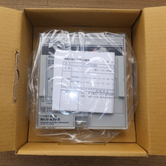 [送料無料] 未使用★三菱 MTSUBISHI 不足電圧継電器 MUV-A3V-R 保護継電器　V=110V f=50/60Hz★