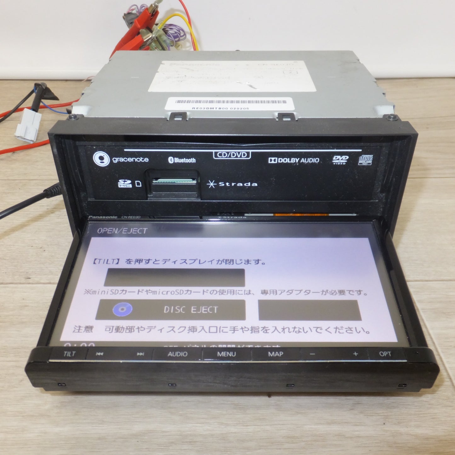 [送料無料] ★パナソニック Panasonic SDカーナビステーション Strada CN-RE03D[56]★
