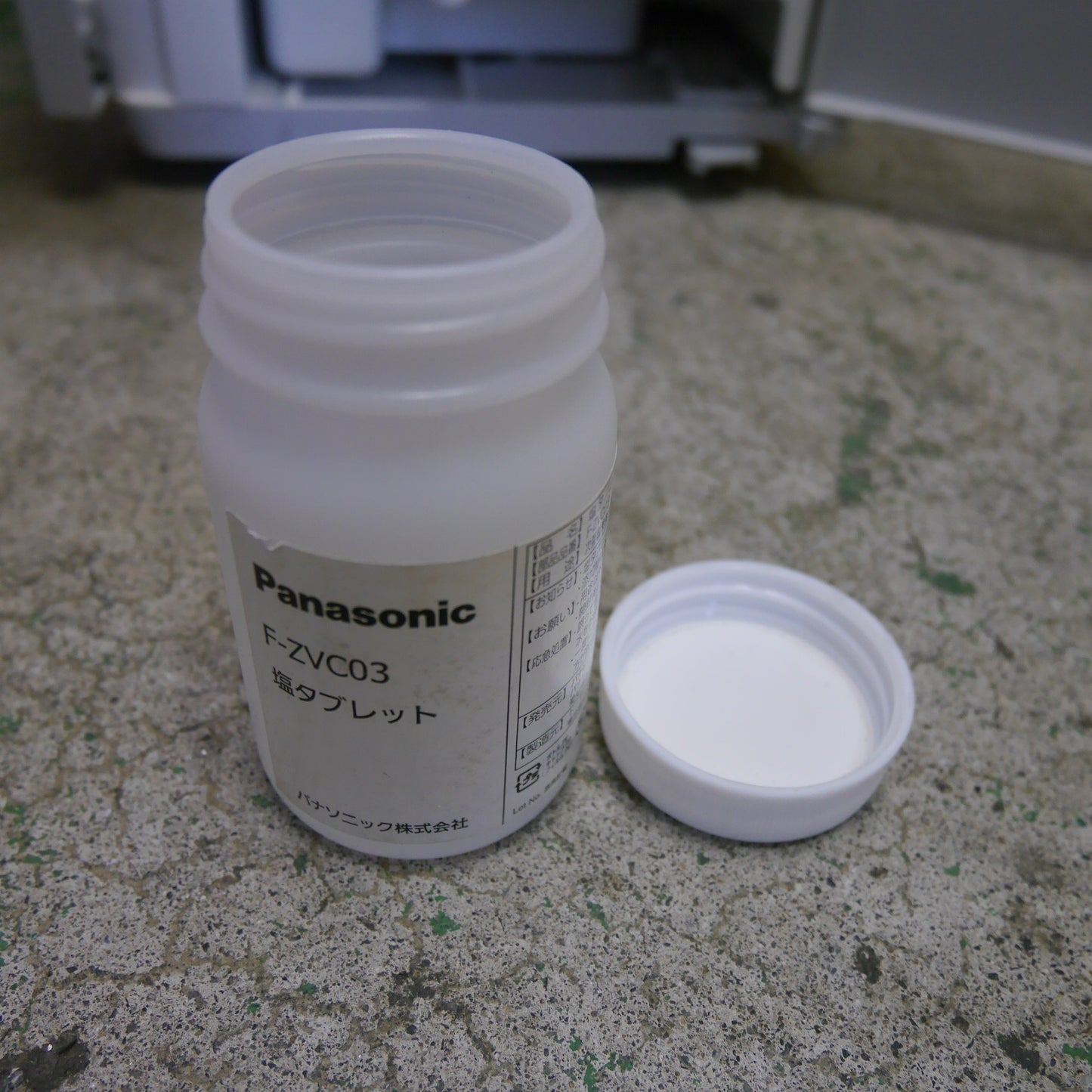 [送料無料] ☆Panasonic ジアイーノ 次亜塩素酸 空間 除菌 脱臭機 F-MV3000 空気 清浄機 清浄器 パナソニック 100V②☆