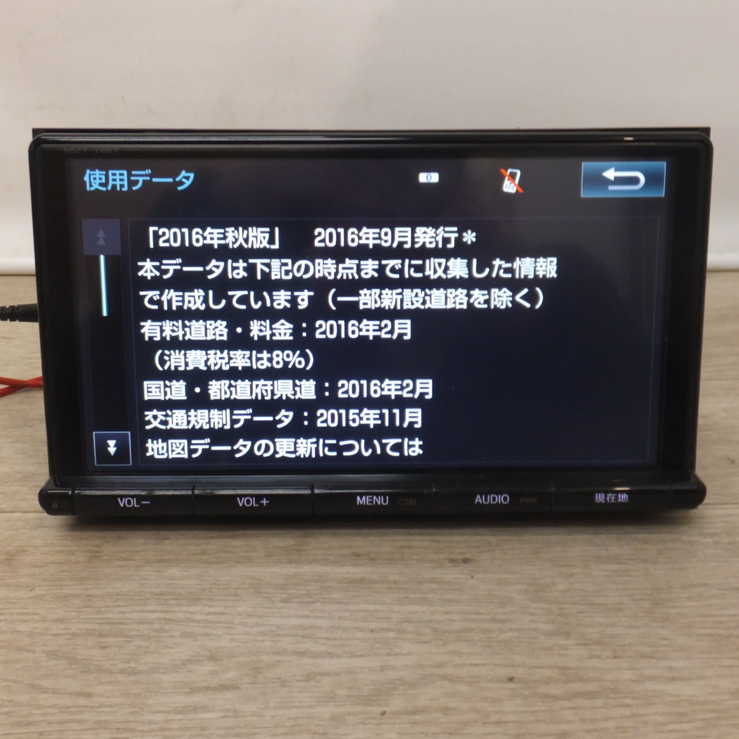 [送料無料] ★富士通テン製 トヨタ 純正 SDナビゲーション NSZT-Y66T 08605-00A40(3)★