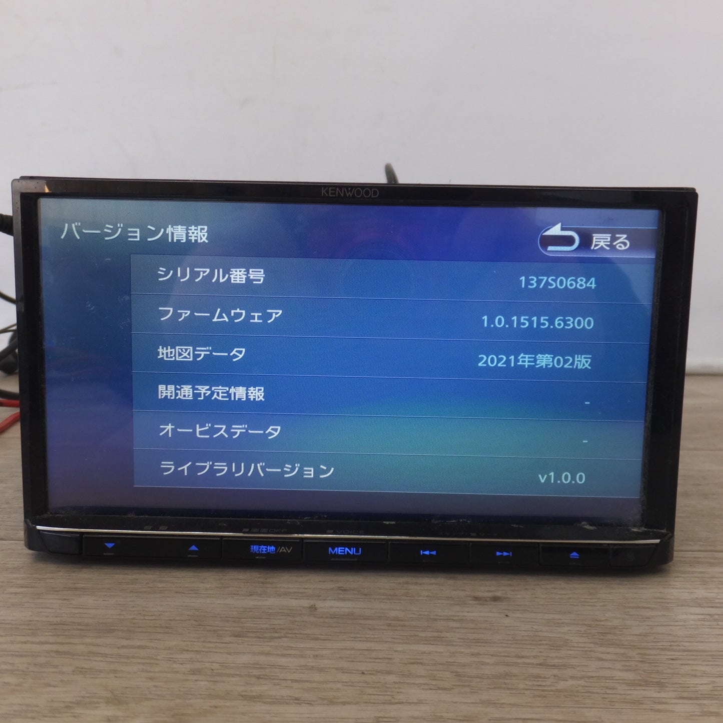 [送料無料] ★ケンウッド KENWOOD AVナビゲーションシステム MDV-D709BT[13]★