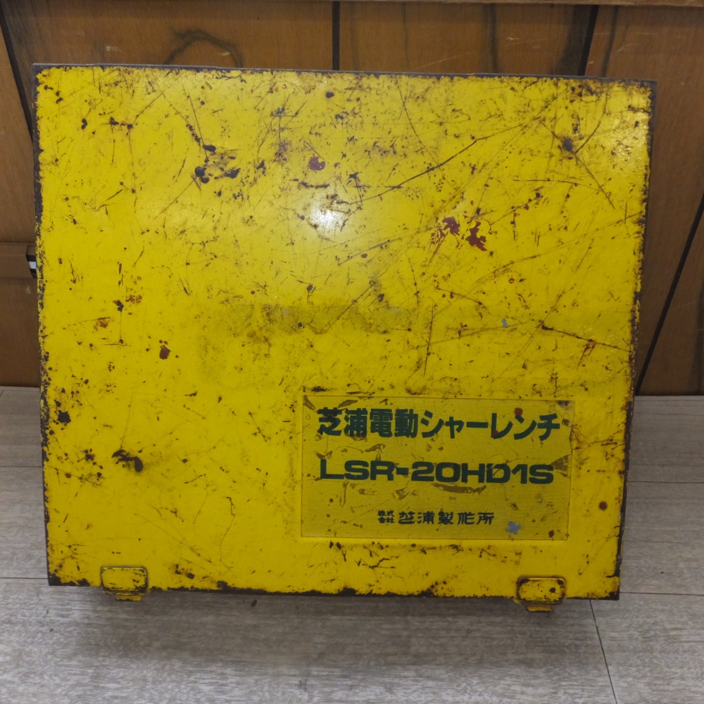 [送料無料] ★芝浦 電動シャーレンチ LSR-20HD1S　最大トルク 58kgf・m 回転数 20rpm　100V 6.1A 50-60Hz 590W★