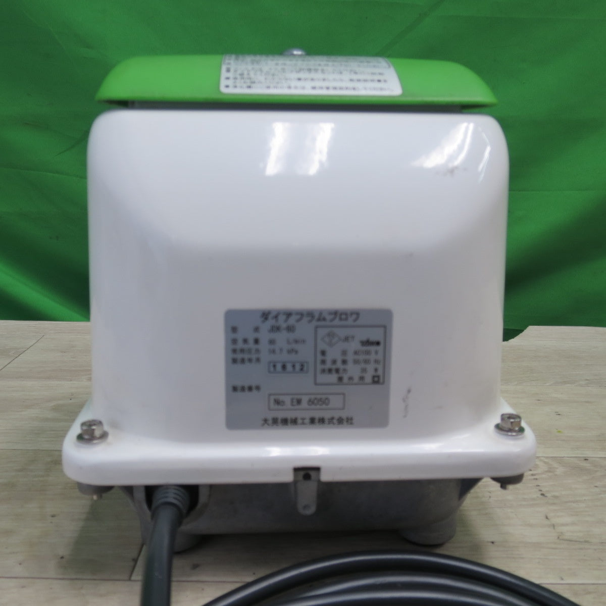 [送料無料] ☆大晃機械工業 ダイヤフラム ブロワ JDK-60  60L/min 50/60Hz 100V 浄化槽 水槽 生け簀 エアーポンプ ④☆