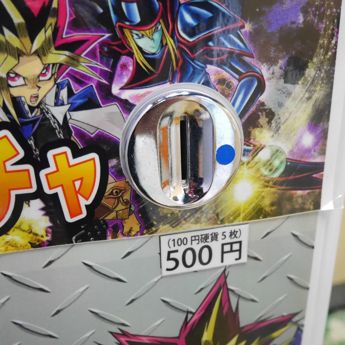 [送料無料] 鍵付き☆Daito ダイト 手動式 自動 販売機 DF-5 トレカ トレーディング カード 自販機 ガチャ 遊戯王 現状品☆