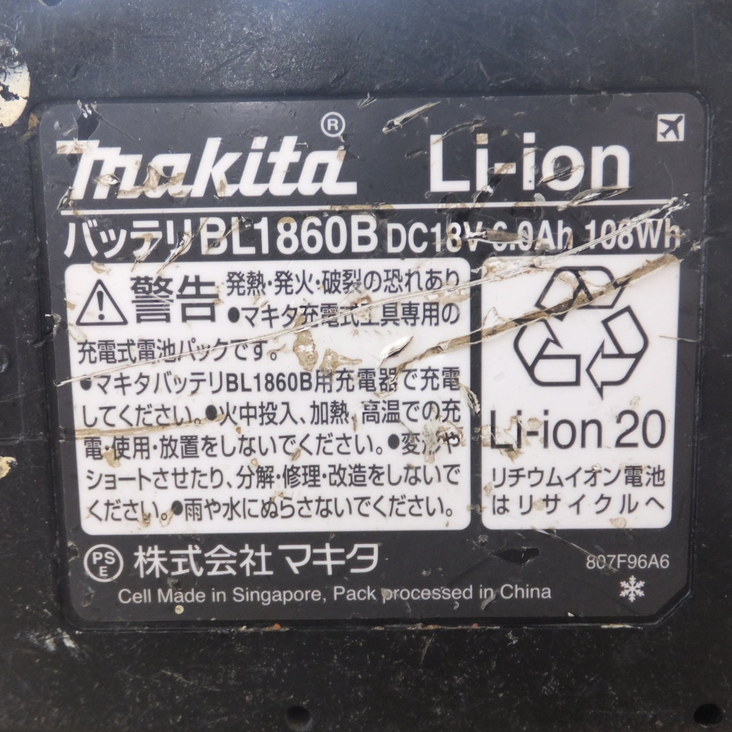 [送料無料] ★マキタ makita 充電式インパクトドライバ TD171D　バッテリ BL1860B　急速充電器 DC18RF　セット★