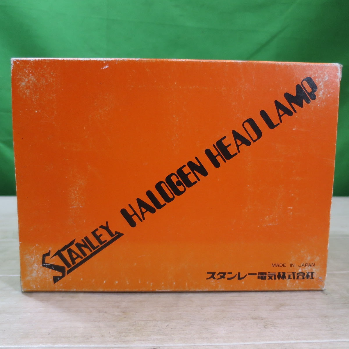 ☆STANLEY スタンレー 角型 2灯式 ハロゲン ヘッドランプ 001-3056 H4 12V 60/55W Hi-lux 75 替球タイプ ヘッドライト カー パーツ 現状品☆