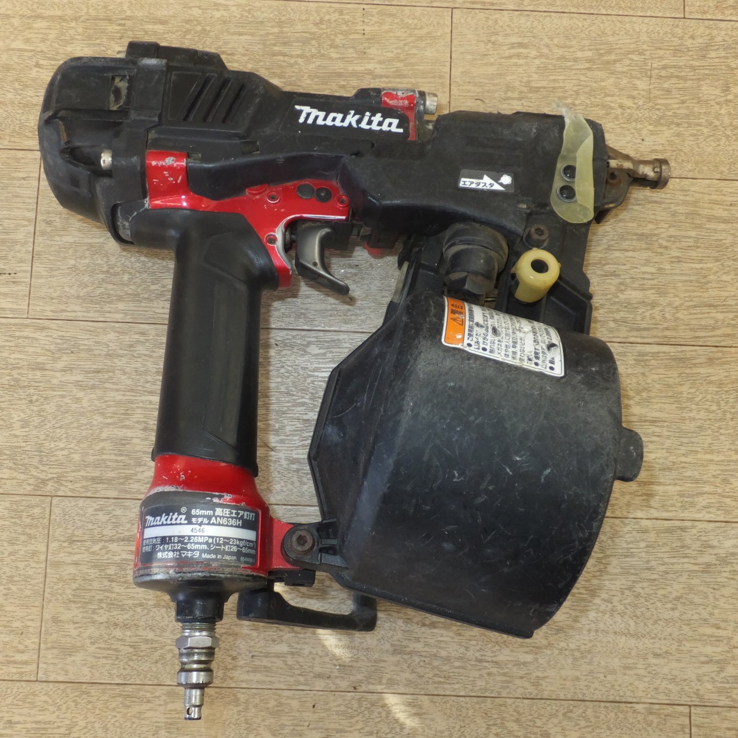 [送料無料] ★マキタ makita 65mm 高圧エア釘打 AN636H　使用空気圧 1.18～2.26MPa★