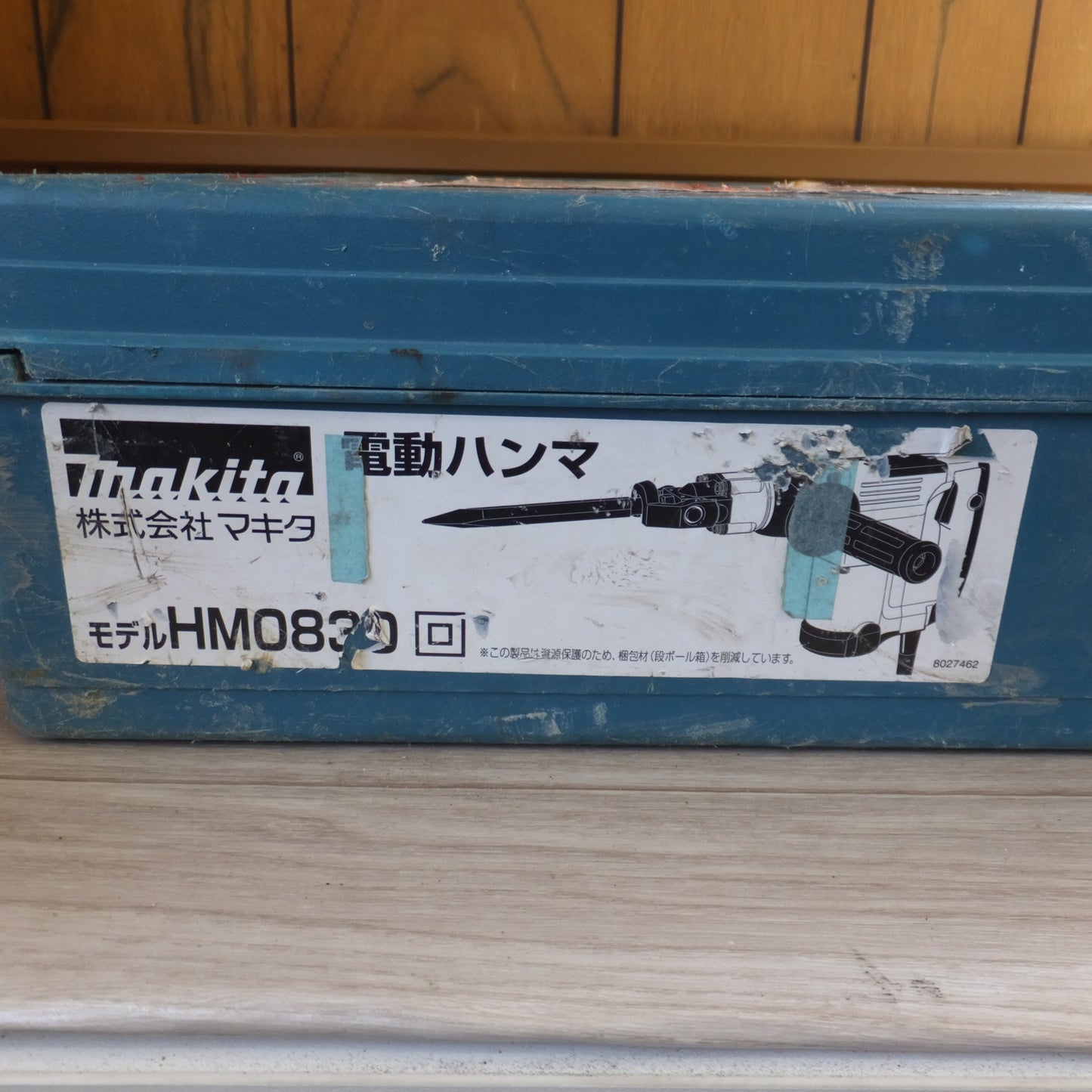 [送料無料] ★マキタ makita 電動ハンマ HM0830　100V～ 11A 50-60Hz 1050W★