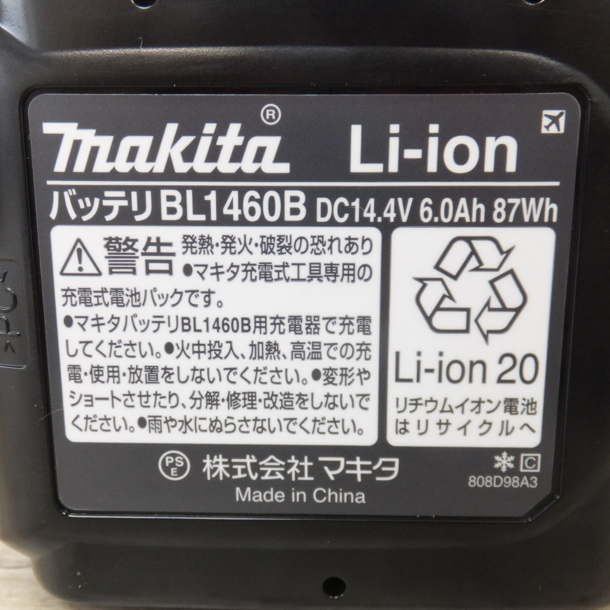 未使用 展示品★マキタ makita 100mm 充電式ディスクグラインダ GA407DRG 14.4V★
