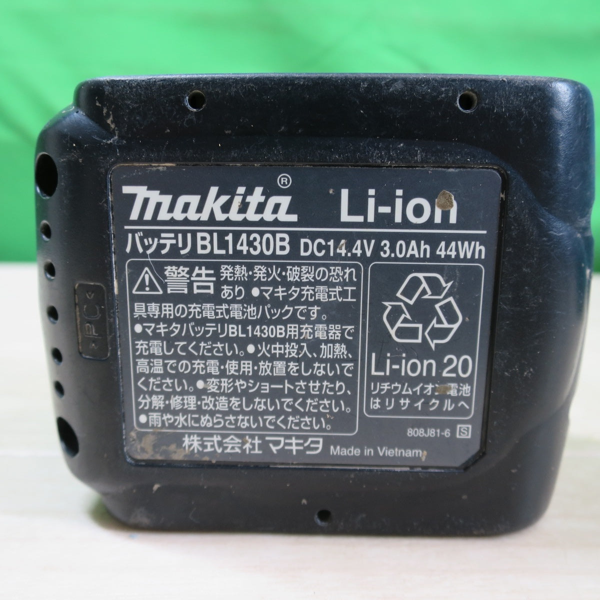 [送料無料] バッテリー2個付☆マキタ 純正 バッテリー BL1430B 急速 充電器 DC18RF 14.4V 3.0Ah 44Wh makita ケース付き 電動 工具 に☆