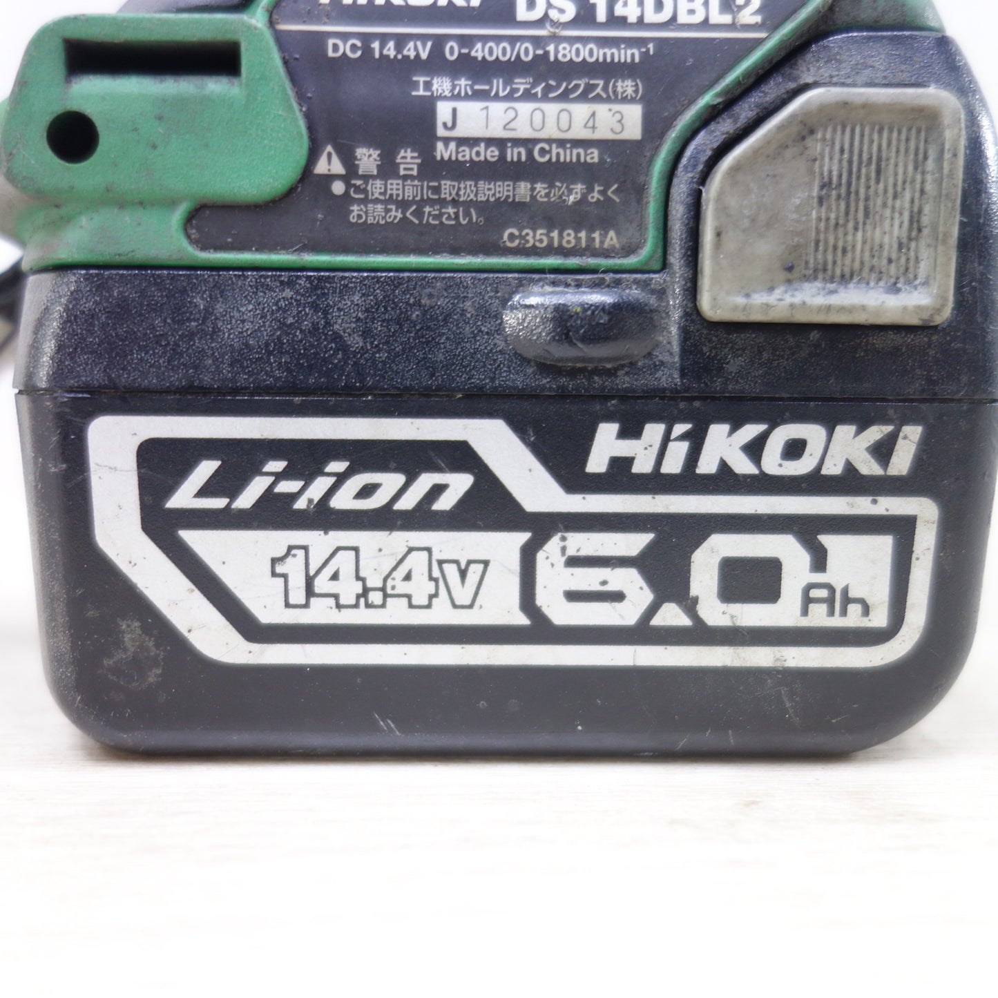 [送料無料] ◆Hikoki コードレス ドライバ ドリル DS14DBL2 電動 工具 DIY 穴あけ 木工 銅材 ハイコーキ◆