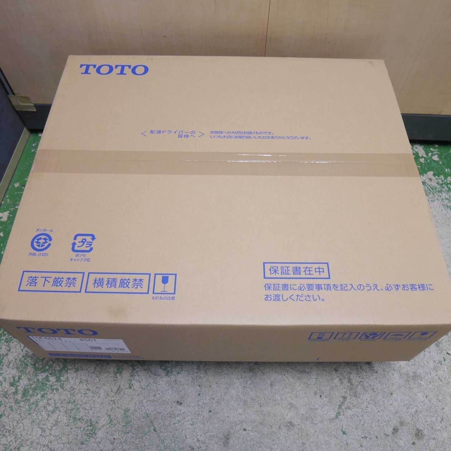 [送料無料] 未使用☆TOTO ウォシュレット SS1 TCF6624 #SC1 シート タイプ 温水 洗浄 便座 アイボリー トートー トイレ☆