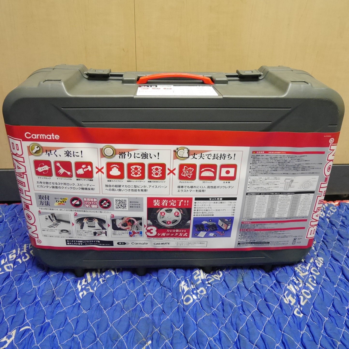 [送料無料] 未使用☆CARMATE カーメイト 非金属 タイヤ チェーン QE16 BIATHLON QUICK EASY 滑り止め 21年製 216/70R16 225/60R17 235/50R18 等☆