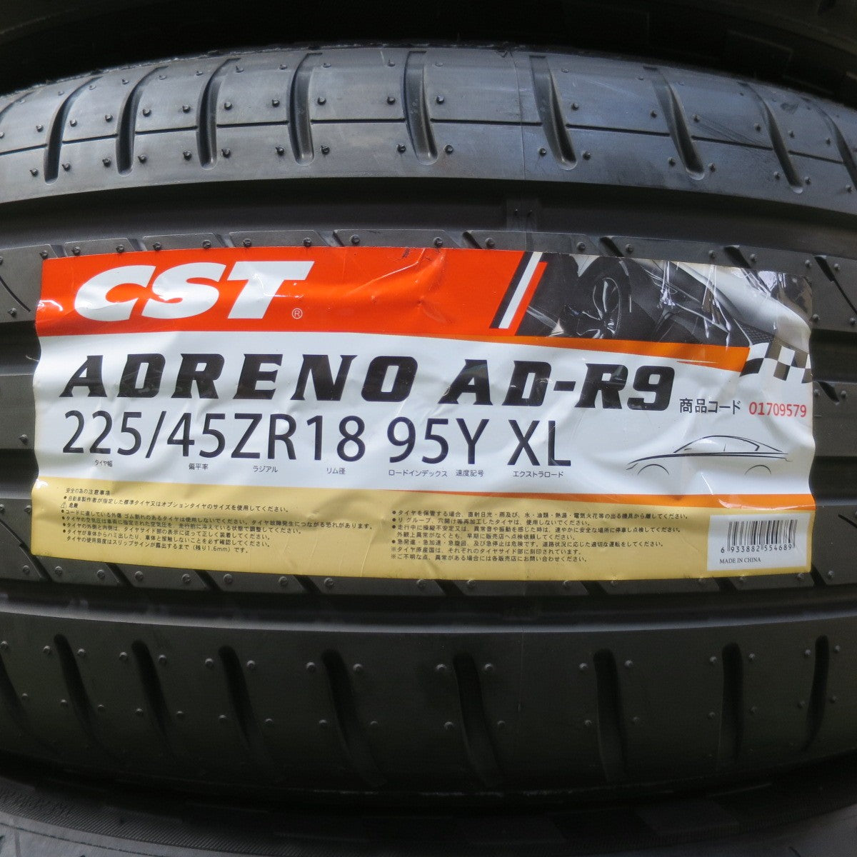 未使用！25年◎225/45R18 ADRENO CST AD-R9 アドレノ タイヤ 18インチ レヴォーグ オデッセイ ヴェゼル カムリ プリウスα クラウン 等◎6092516イノタ