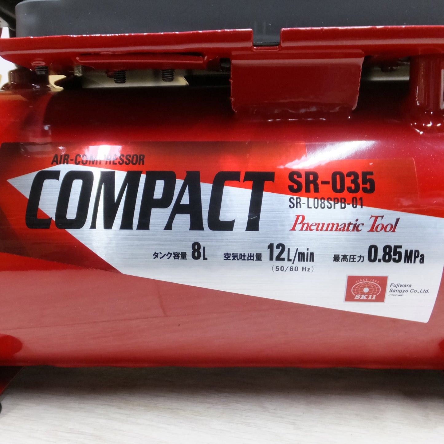 [送料無料] 美品◆藤原産業 オイルレス エアー コンプレッサー 小型 モデル SR-035 SR-L08SPB-01 タンク容量 8L 空気吐出量 12L/min◆