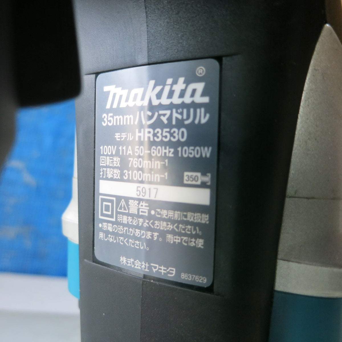 [送料無料] 付属品付き◆マキタ 35mm ハンマ ドリル 100V HR3530 ケース付き ハンマードリル 穴あけ 電動 工具◆