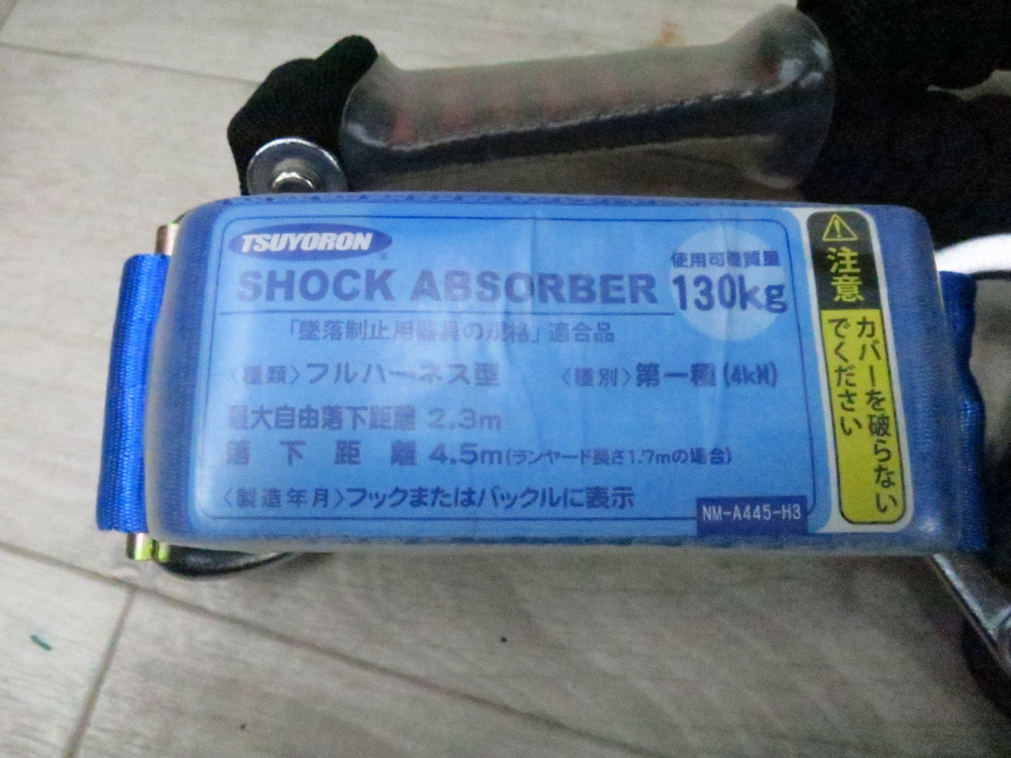 [送料無料] 未使用◆藤井電工 TSUYORON ツヨロン 黒影 ハーネス TH-504-2NV93SV-OT-DG-LL130K-2R23-BX LLサイズ 〜130kg 安全帯 フルハーネス◆