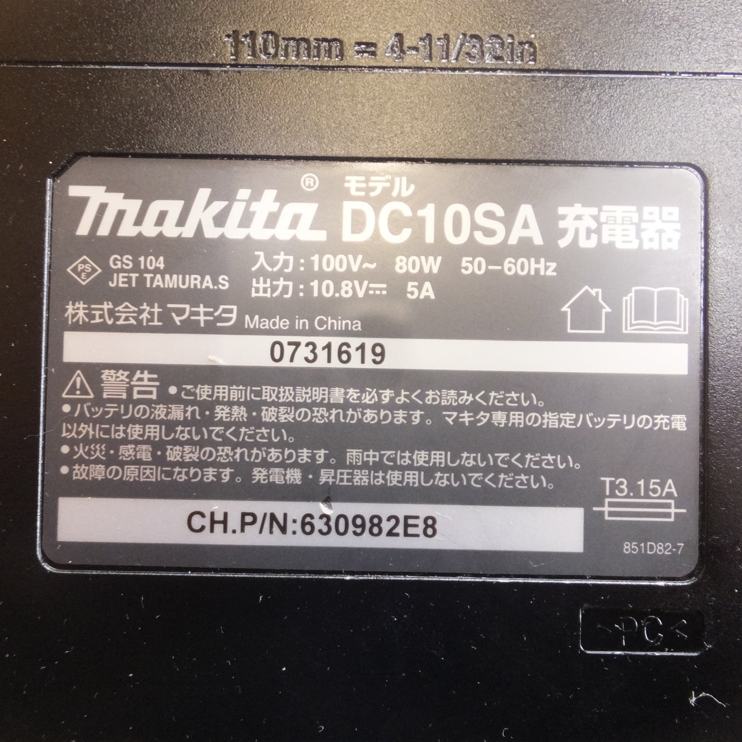 [送料無料] ★ヤマダ yamada バッテリー式グリースガン EG-400BII　マキタ makita バッテリ BL1040B　充電器 DC10SA　セット★