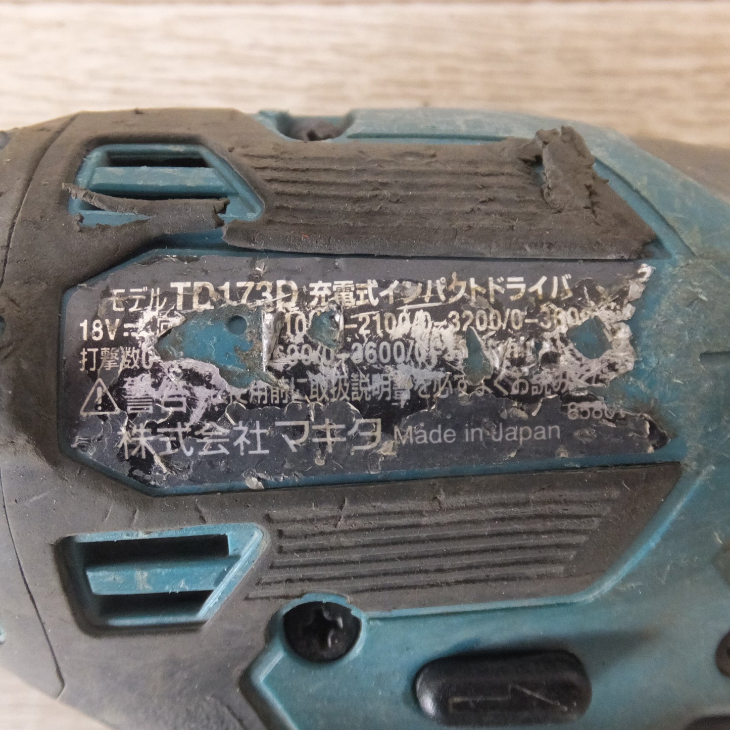 [送料無料] ★マキタ makita 充電式インパクトドライバ TD173DX 18V★