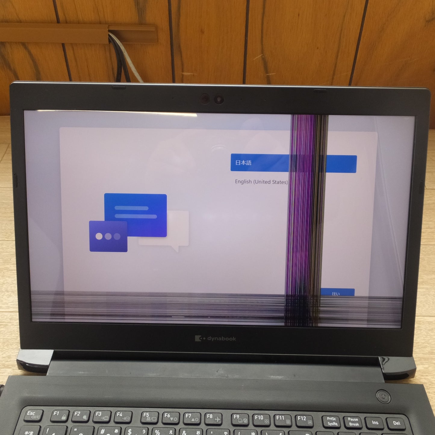 [送料無料] ジャンク★ダイナブック Dynabook ノートパソコン S73/FR A6S7FRF8D521　初期化済 液晶割れ★