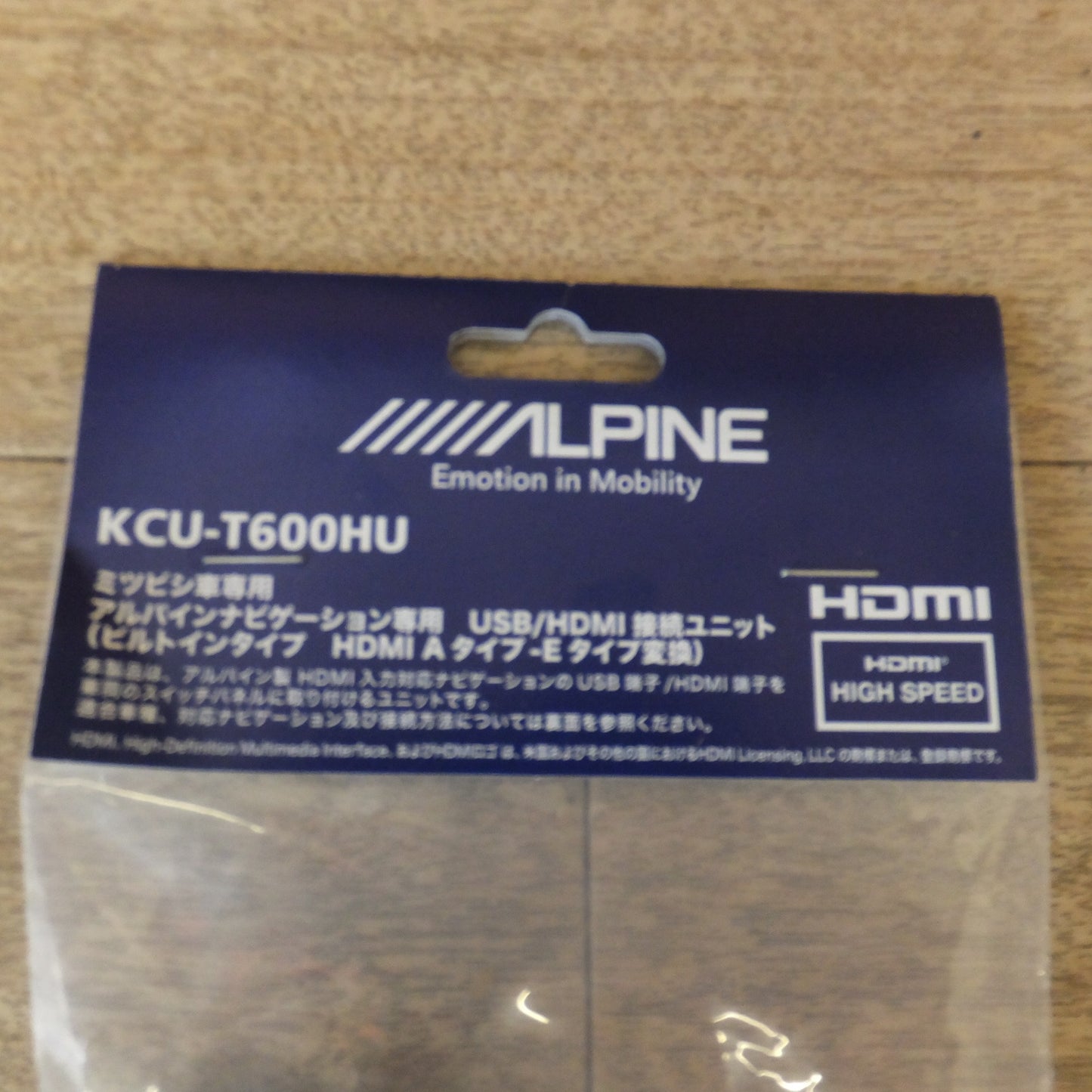 [送料無料] 未使用★アルパイン ALPINE ミツビシ車専用 アルパインナビゲーション専用 USB/HDMI 接続ユニット KCU-T600HU★