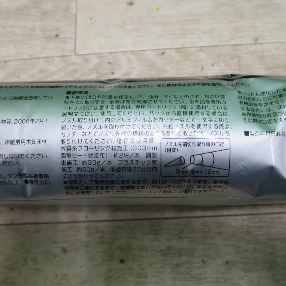 [送料無料] 未使用☆コニシ YT ボンド エコ アプリ 木質床組・束 施工用 業務用 760ml × 12本 1箱 円錐ノズル 付き 2024年4月 製造☆