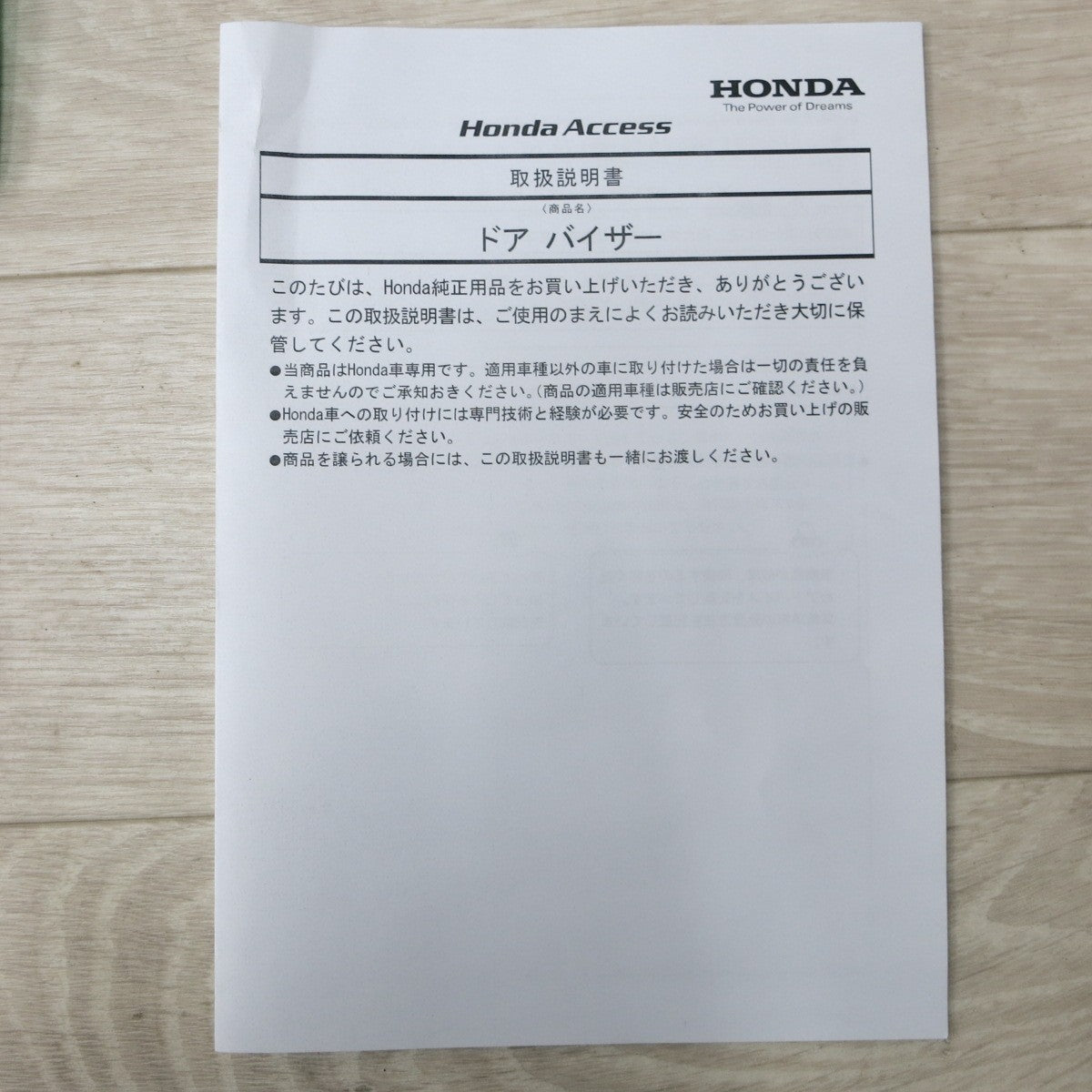 [送料無料] 未使用◆ホンダ シビック 純正 タイプR ドア バイザー 08R04-T43-000 4点 1台分 CIVIC HONDA◆