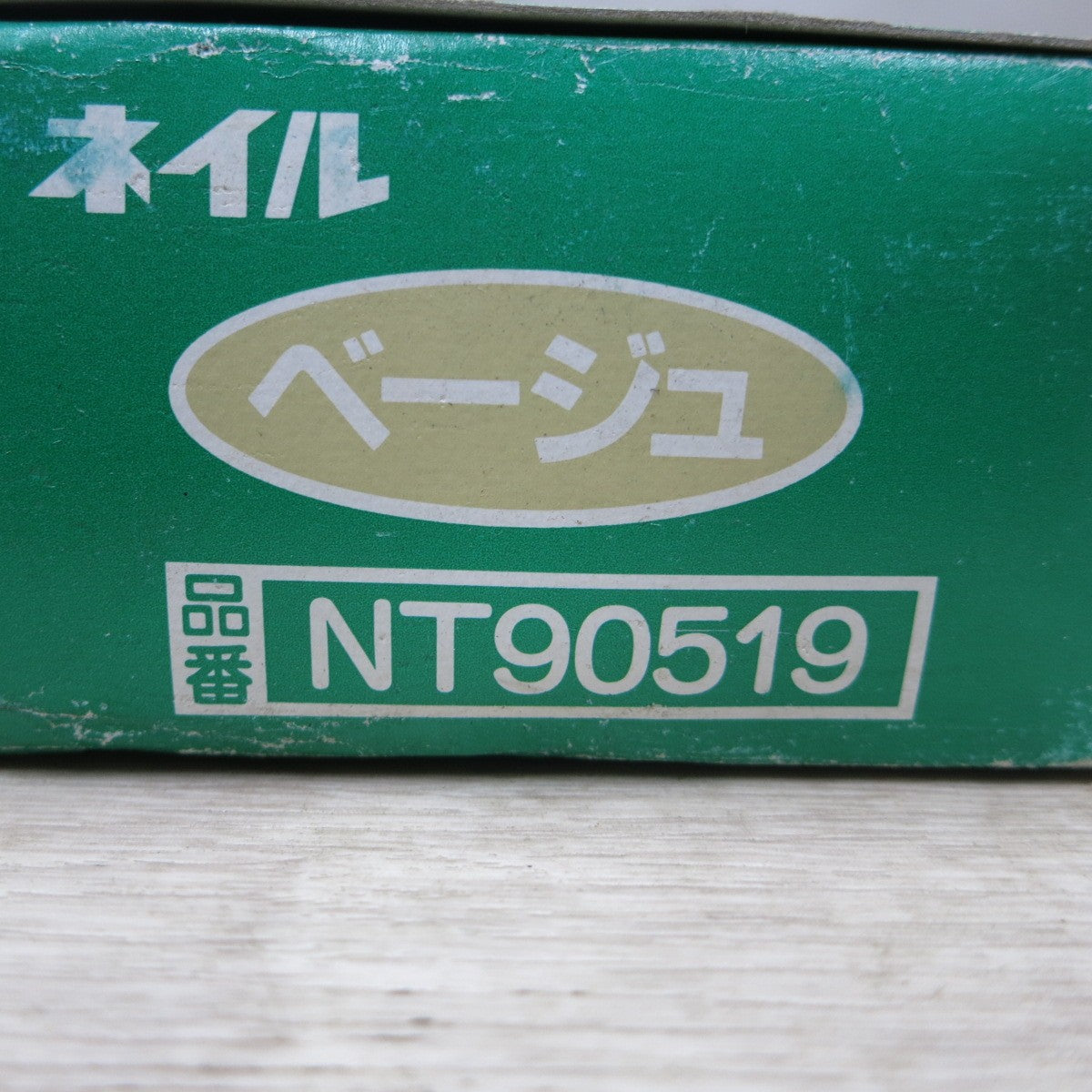 [送料無料] 未使用!5点まとめ売り◆マックス フィニッシュ ネイル 足長さ 40mm 2000本入り×5箱 ベージュ F40M0 NT90519 MAX◆