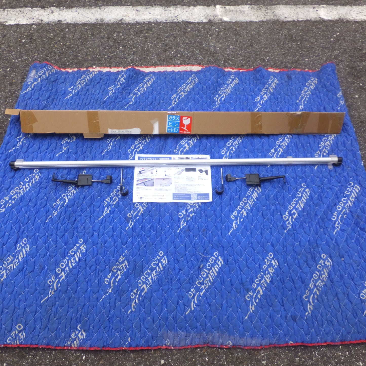 [送料無料] 美品★compia ワンタッチサンシェード acc0678 1300　長さ 130cm★