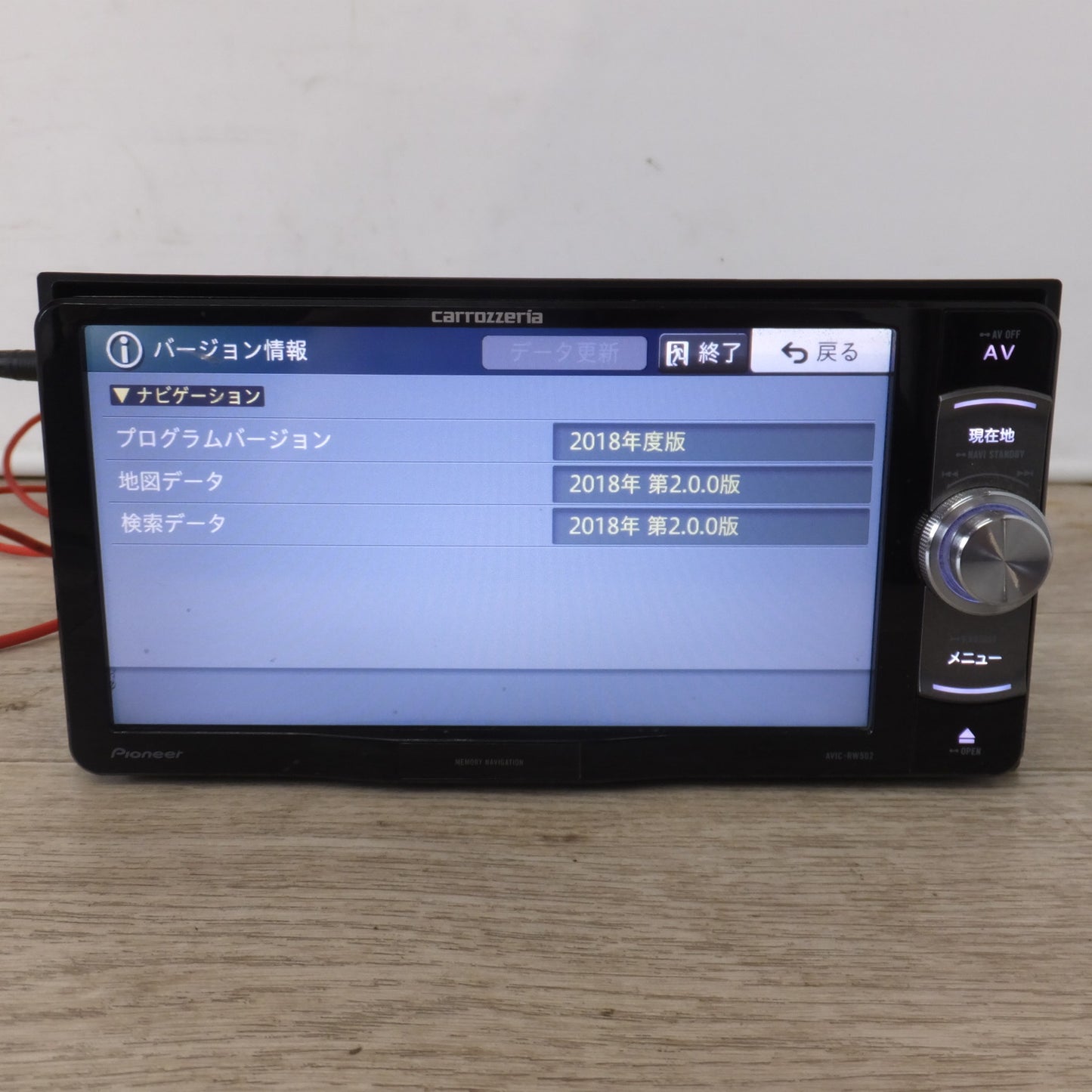 [送料無料] ★カロッツェリア carrozzeria AV一体型メモリーナビゲーション 楽ナビ AVIC-RW502(12)★