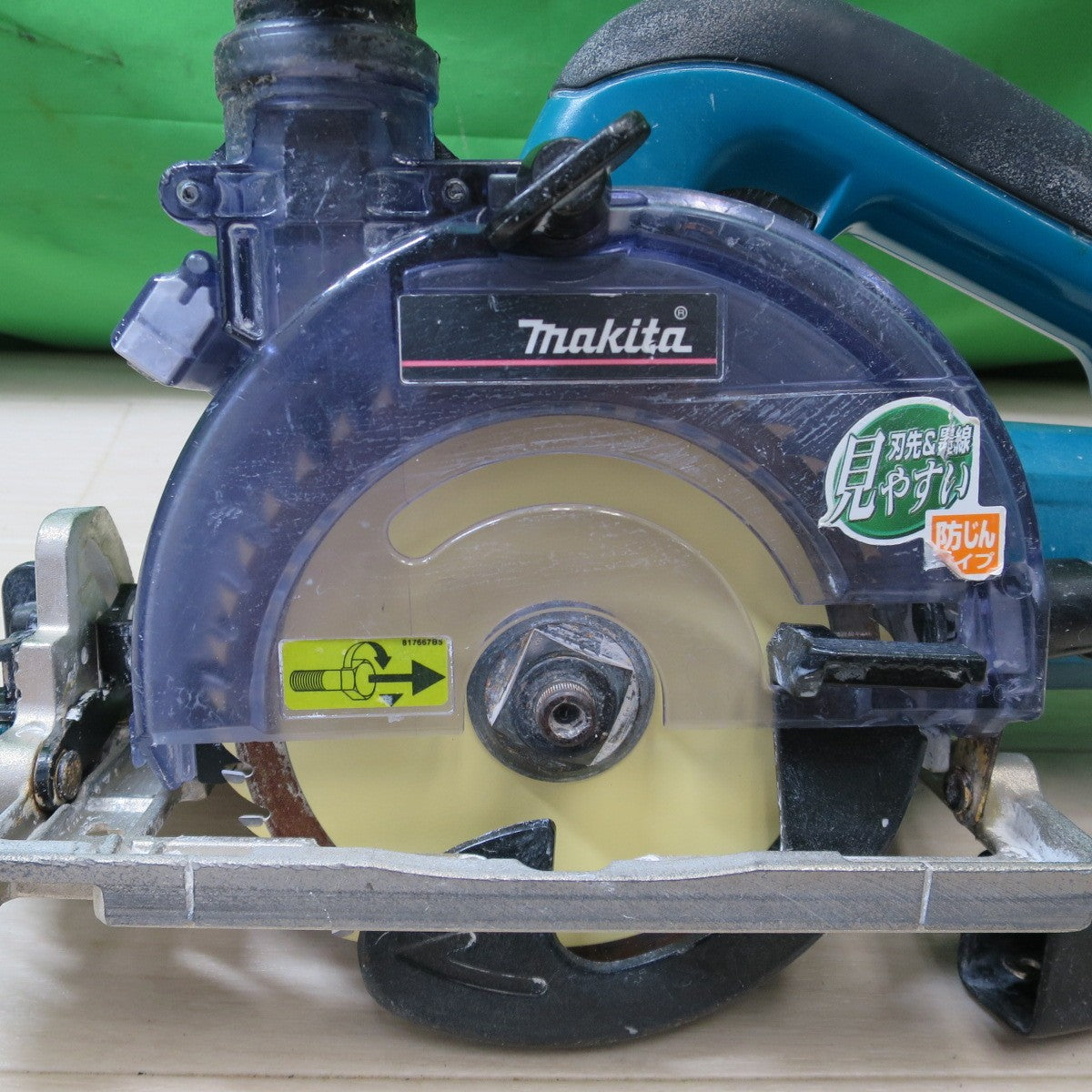 [送料無料] ☆マキタ 125mm 防じん マルノコ 5205FX 電動 工具 100V 木工用 防塵 丸のこ 丸ノコ 丸鋸 makita☆