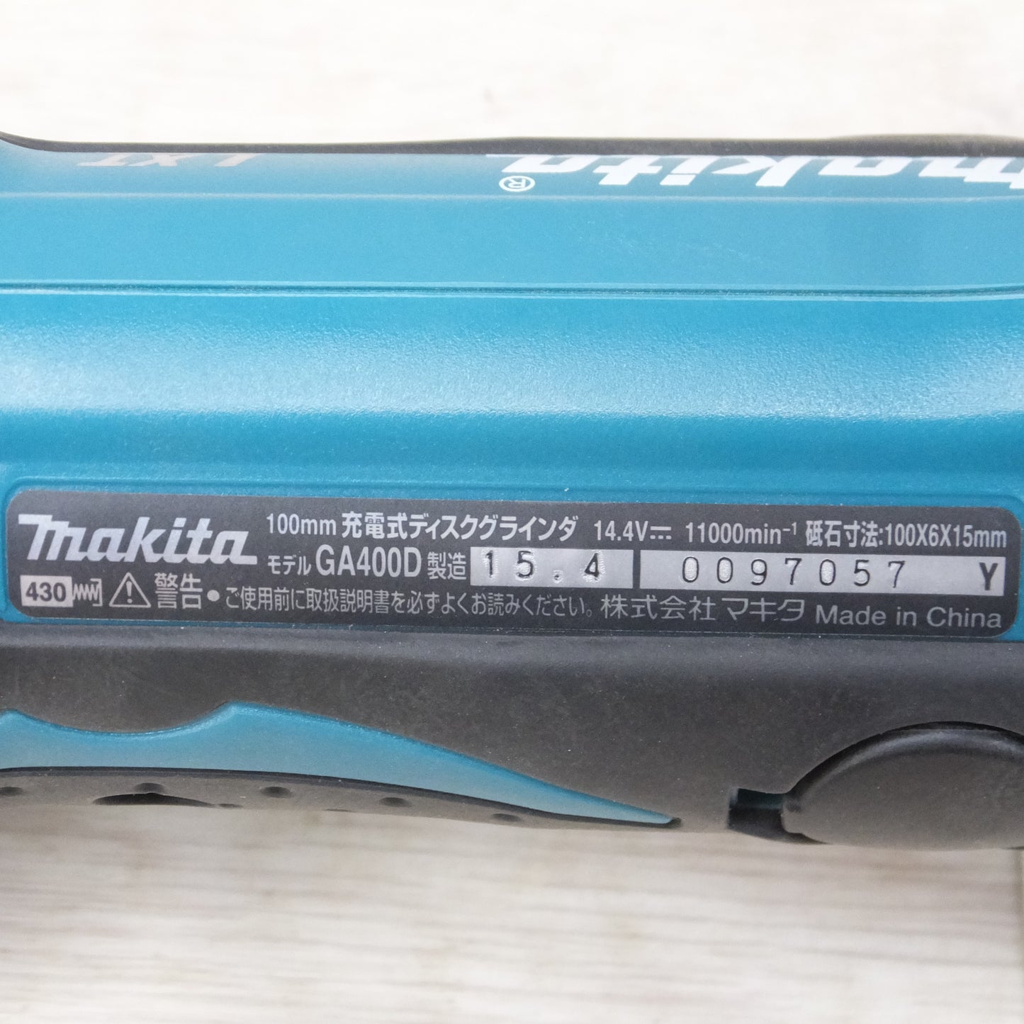 [送料無料] ◆マキタ 充電式 100mm ディスク グラインダ GA400D 14.4v バッテリー 充電器 ケース付き 電動 工具◆