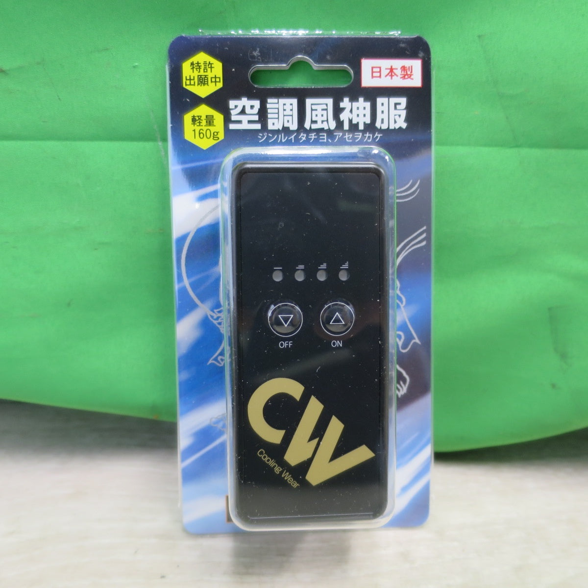 [送料無料] 未使用☆VOLT COOL ボルトクール コンプリート セット 空調服 G-5229 サイズL ベスト 50.タイダイ ファン SCF305 バッテリー 充電器 RD9880AJ☆