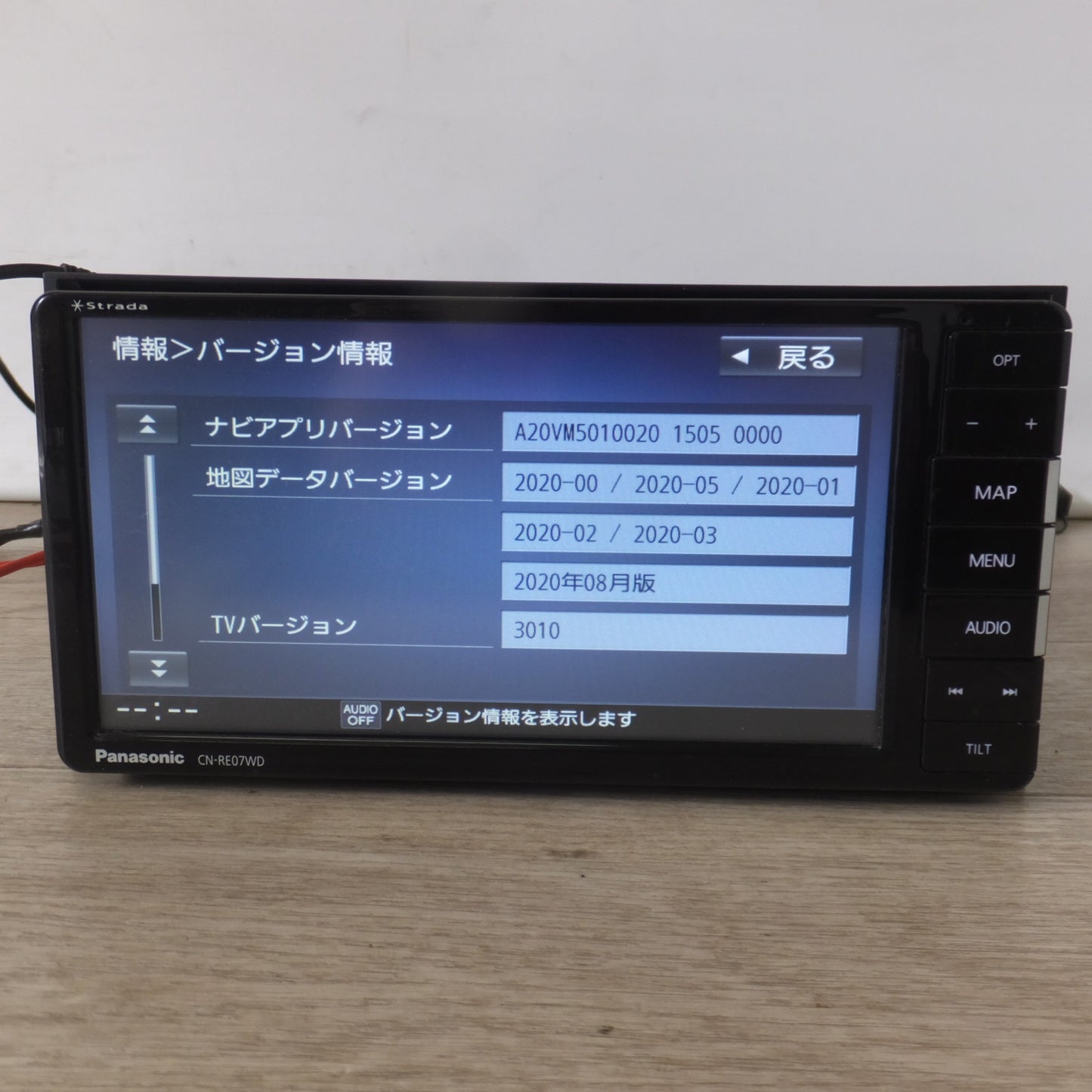 [送料無料] ★パナソニック Panasonic SDカーナビステーション Strada CN-RE07WD(2)★