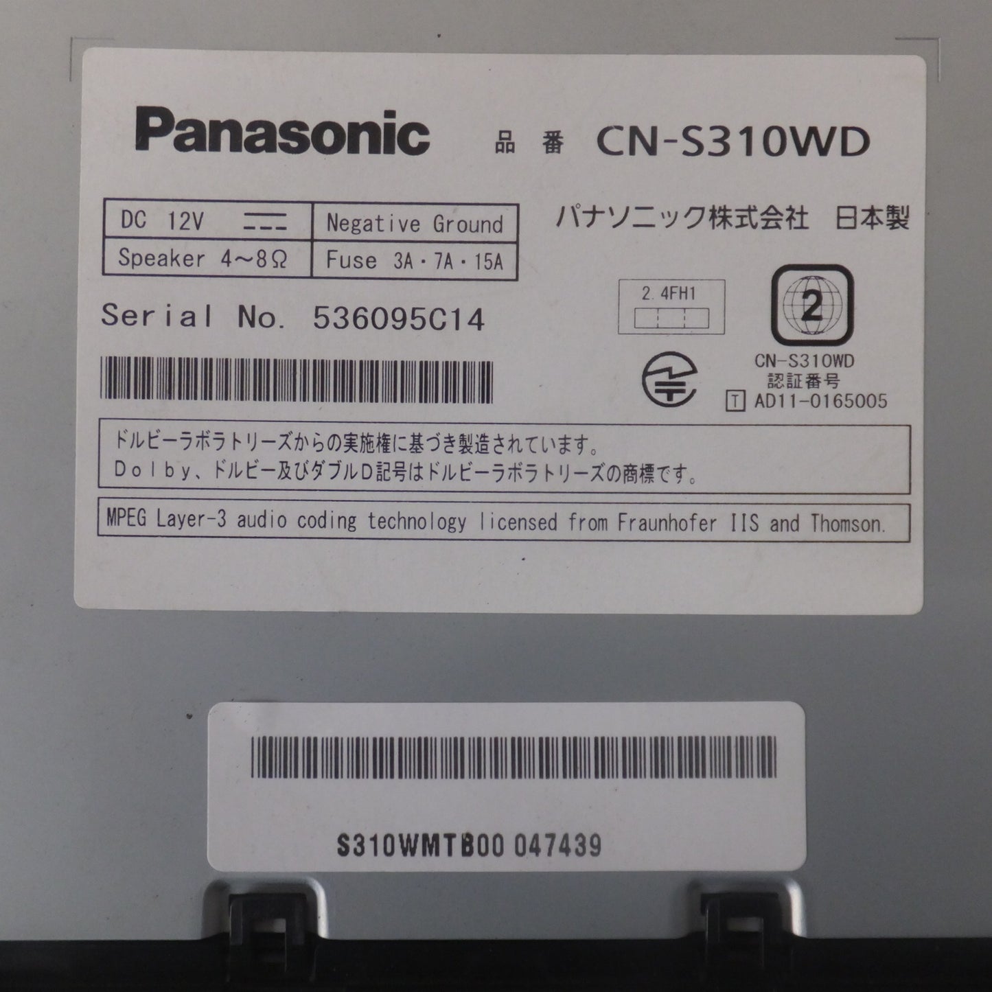 [送料無料] ★パナソニック Panasonic SDカーナビステーション Sシリーズ Strada CN-S310WD[31]★