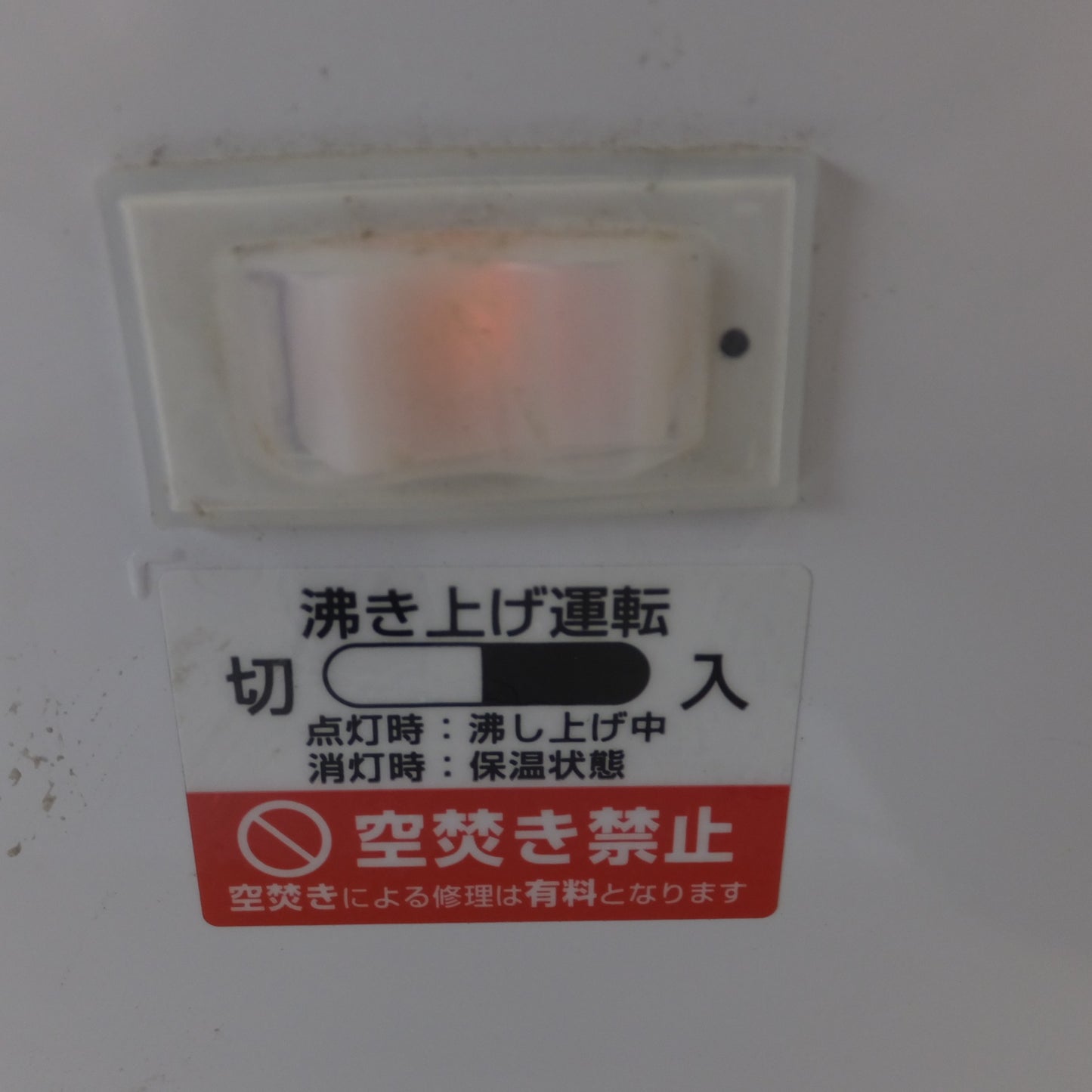 [送料無料] ★TOTO 小型電気温水器 RES12A 屋内用　貯湯量 11.7L　100V-600W 50/60Hz★