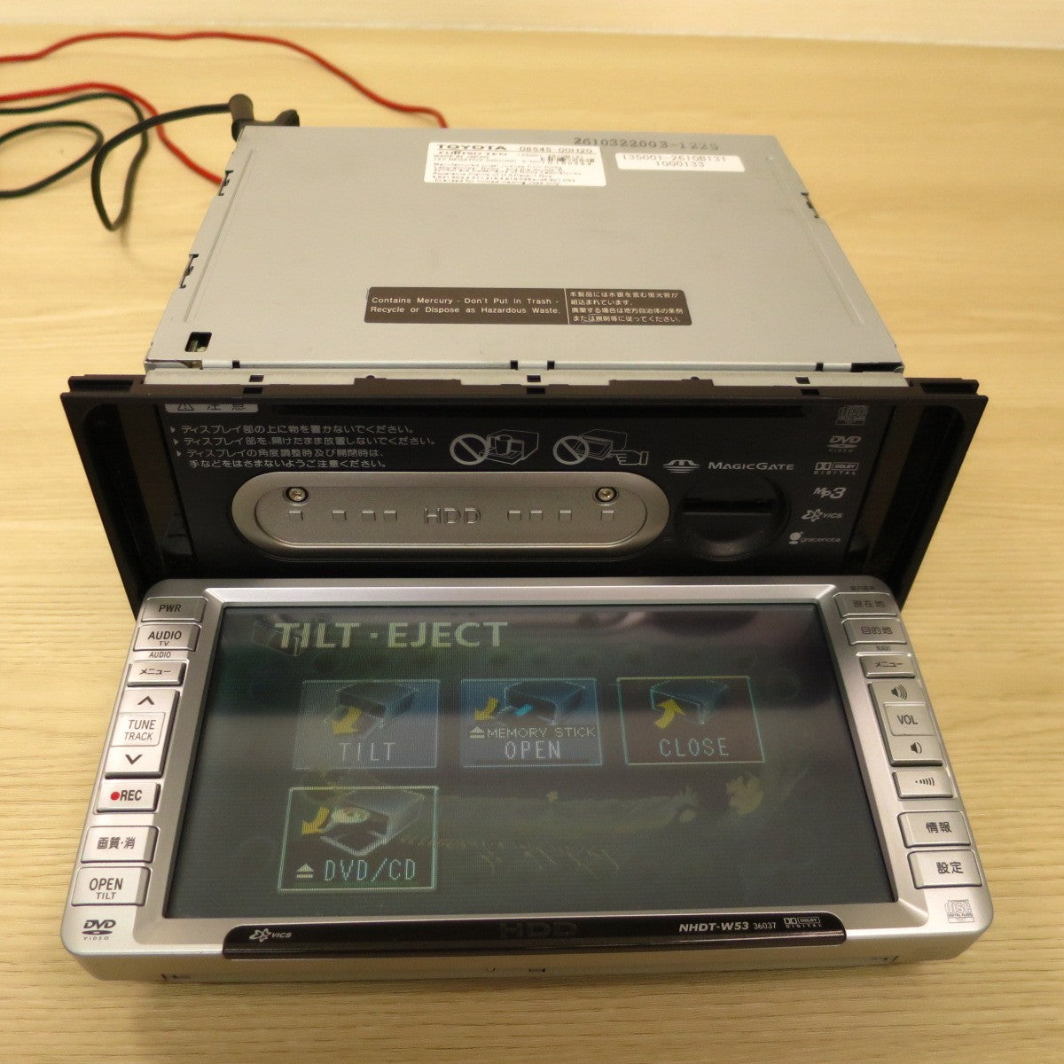 ♪トヨタ 純正 HDD ナビ カーナビ NHDT-W53 36037 08545-00H20 TOYOTA FUJITSU TEN♪ [送料無料]