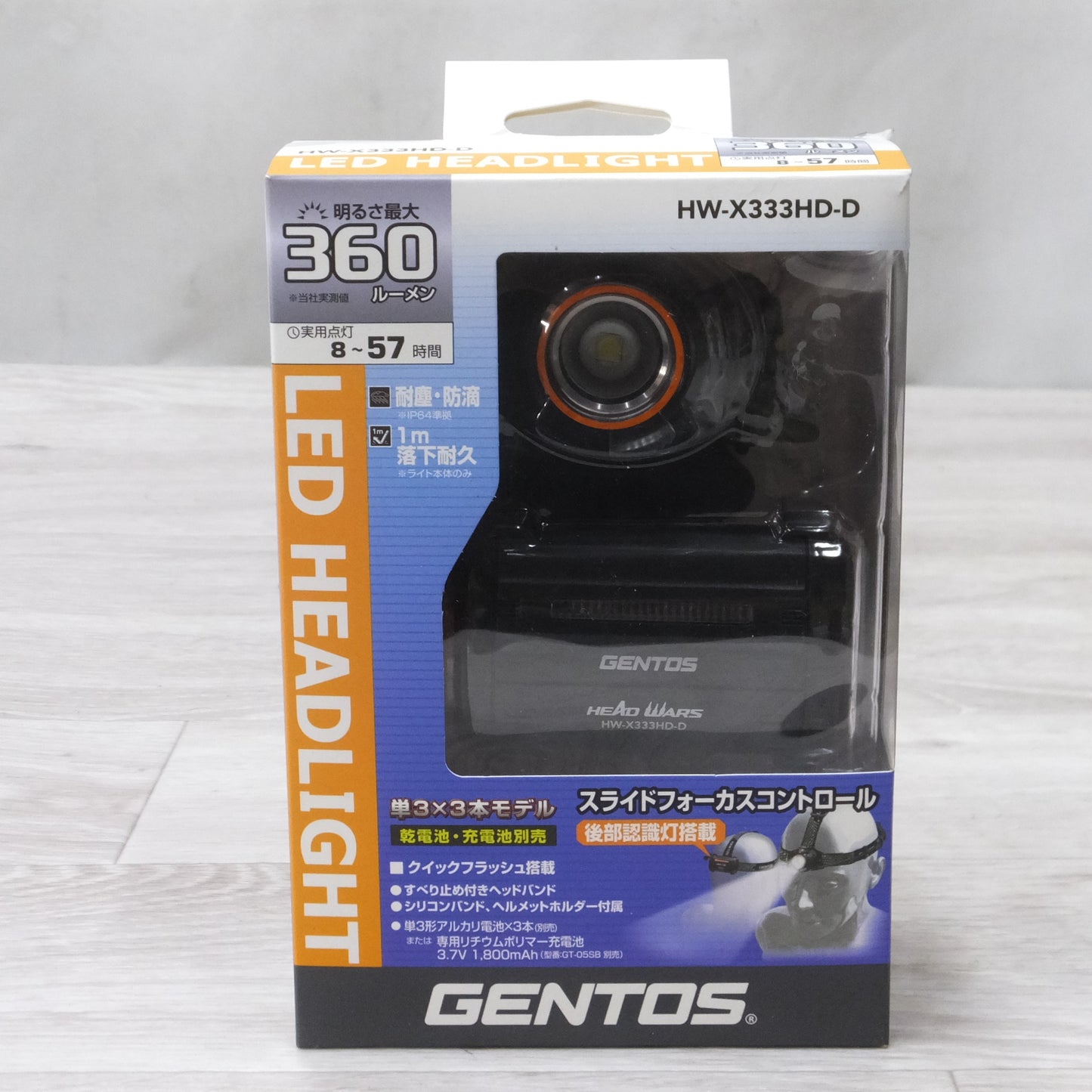 [送料無料] 未使用◆ジェントス LEDヘッドライト HW-X333HD-D 360ルーメン  防塵 防滴 GENTOS◆