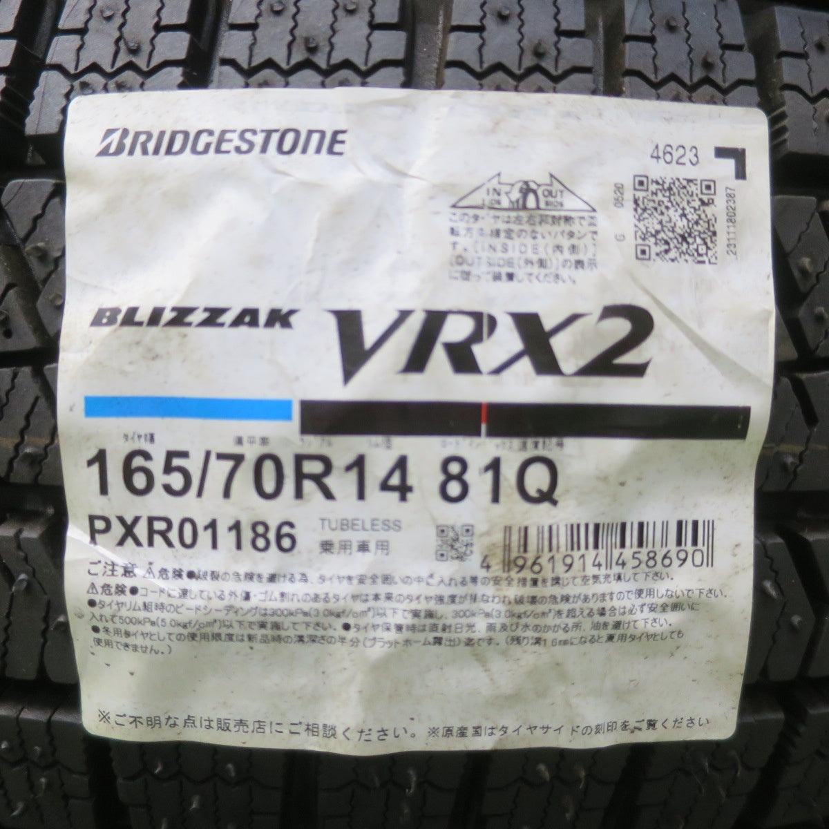 未使用！23年★スタッドレス 165/70R14 ブリヂストン ブリザック VRX2 BALMINUM AR12 バルミナ 14インチ PCD100/4H★6021704イス