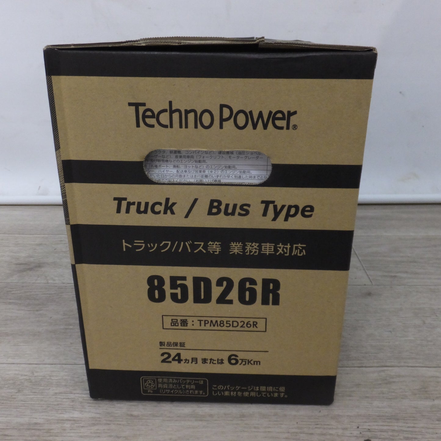 [送料無料] 岐阜発 未使用★エンパイヤ自動車 テクノパワー TechnoPower カーバッテリー TPM85D26R トラック バス等 業務車対応★