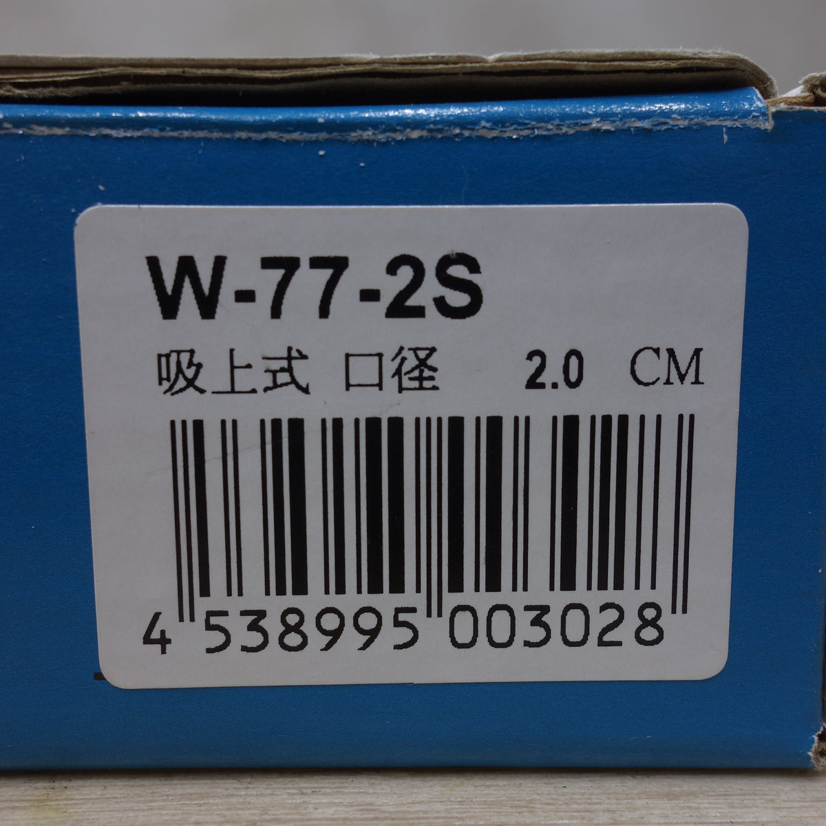 未使用！まとめ売り◆アネスト岩田 スプレー W77-2S 口径 2.0CM 塗料 コンテナ PC-1 1000ml G3/8 セット エアー ツール 工具◆