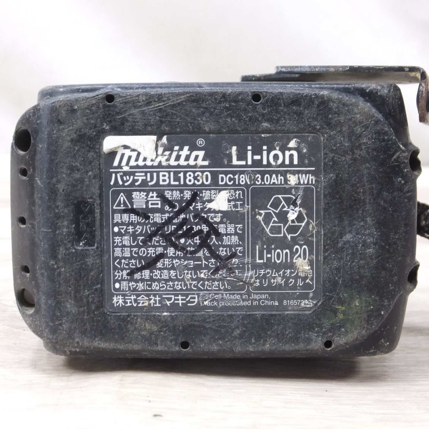 [送料無料] バッテリー2個◆マキタ 充電式 インパクト ドライバ 18V TD173D 充電器 ケース 付き 電動 工具◆