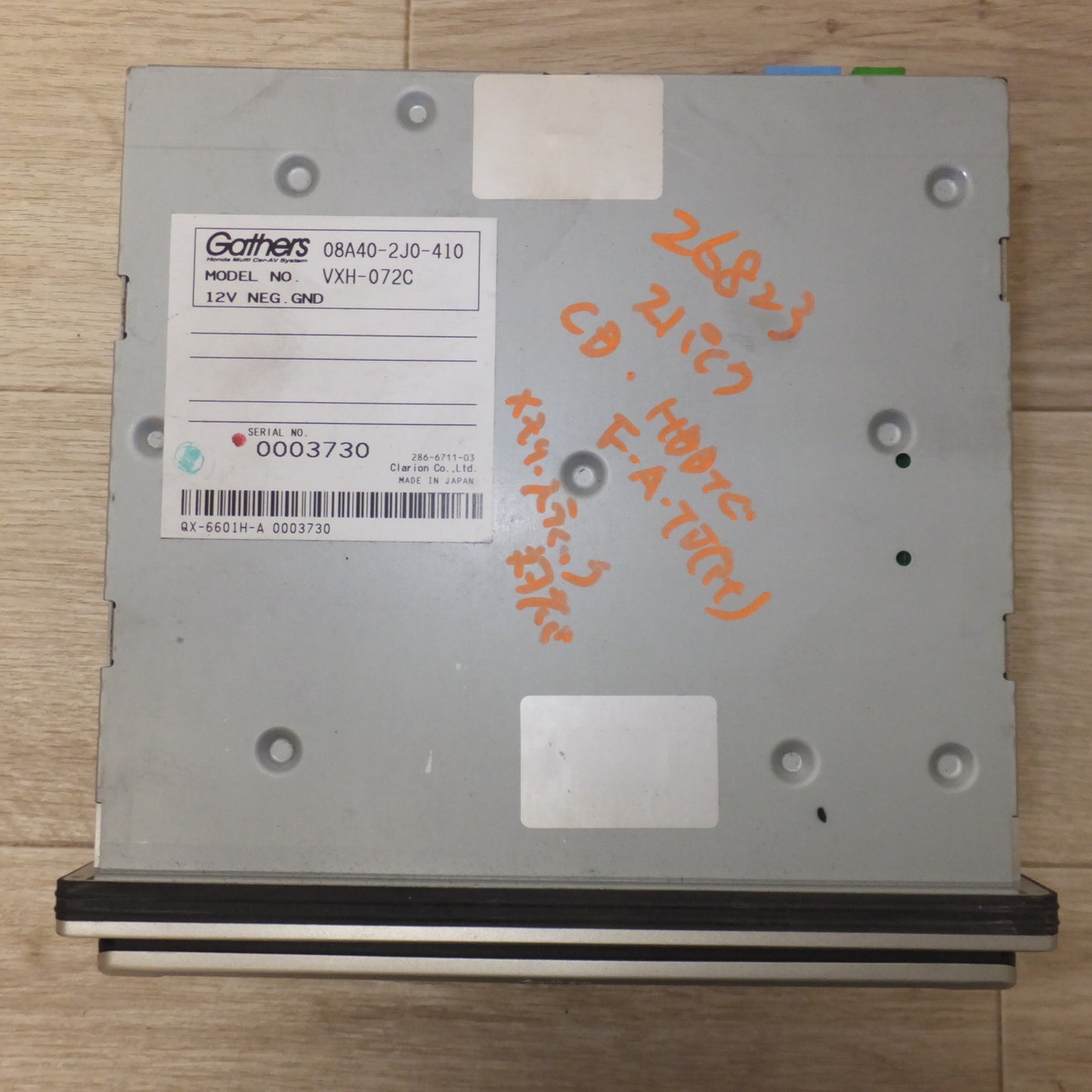 [送料無料] 現状品★クラリオン製 ホンダ 純正 デュアルサイズHDDナビコンポ Gathers VXH-072C 08A40-2J0-410(42)★
