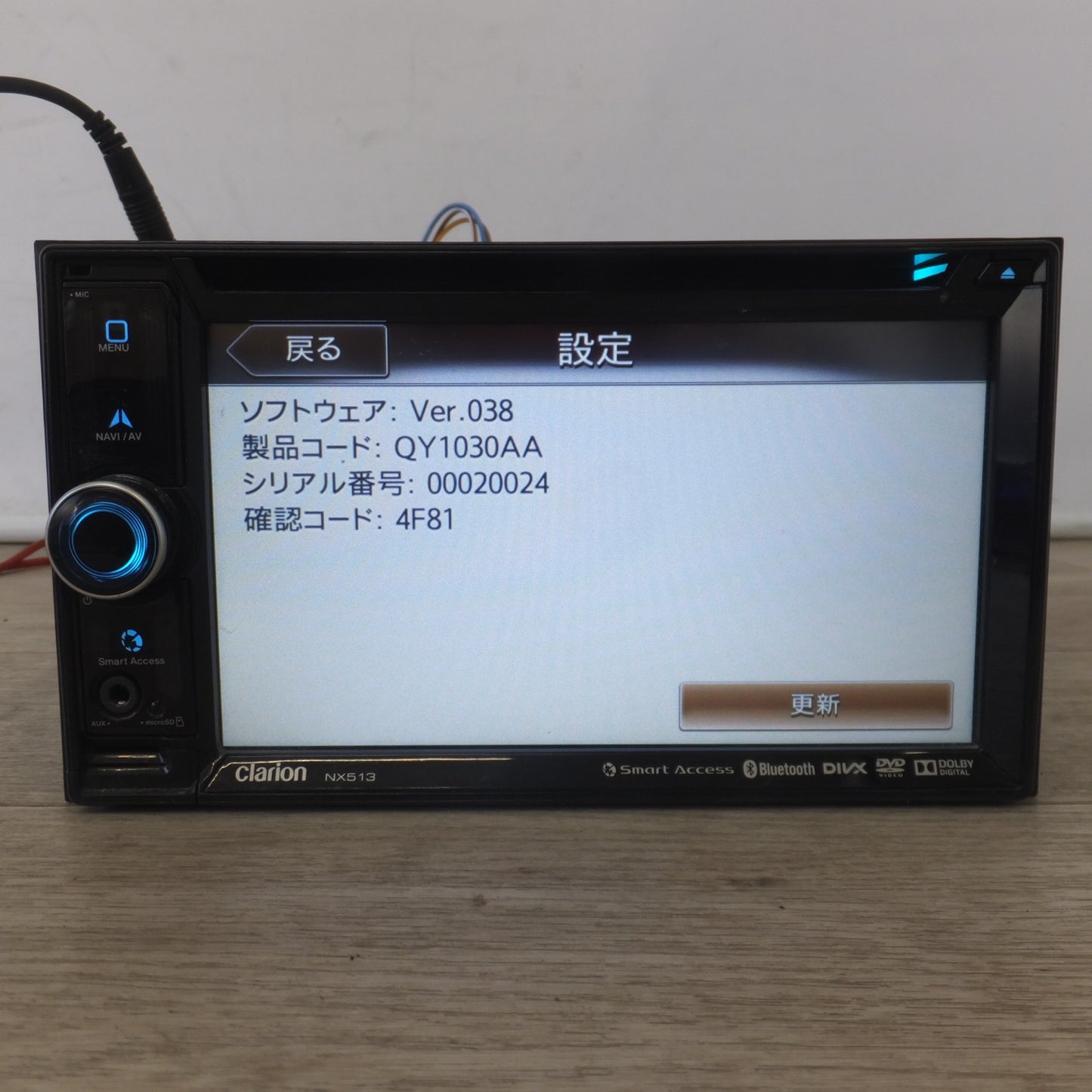 [送料無料] ★クラリオン clarion ワイド6.2型VGA AVライトナビゲーション NX513[19]★