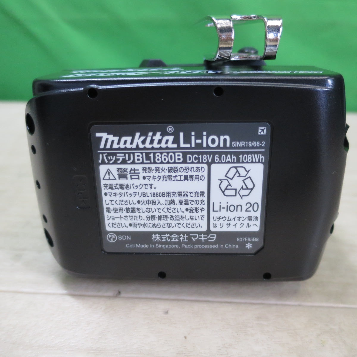 未使用！バッテリー2個☆マキタ 充電式 インパクトドライバ TD173D GXTB 限定色 電動 工具 コードレス 18V makita☆