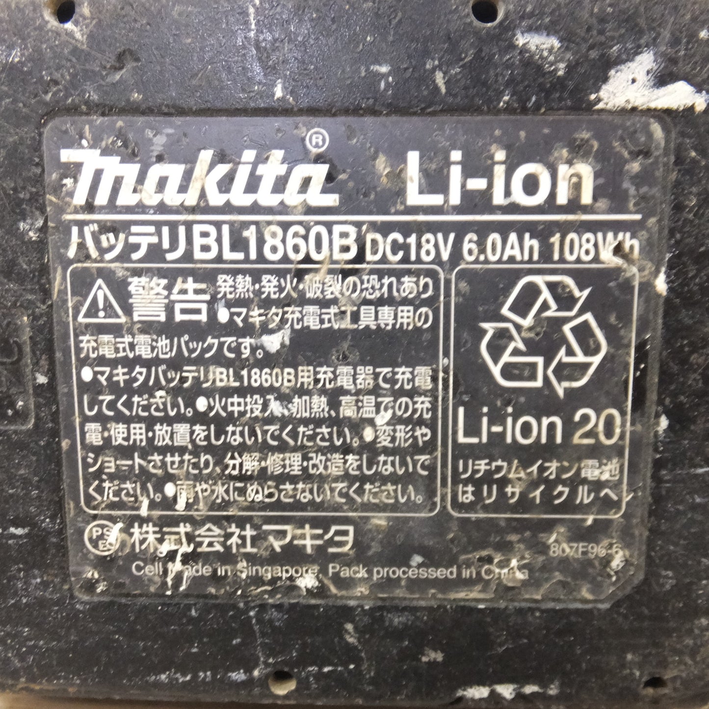 [送料無料] ★マキタ 充電式インパクトドライバ TD173D　バッテリ BL1860B　充電器 DC18RC T　セット★