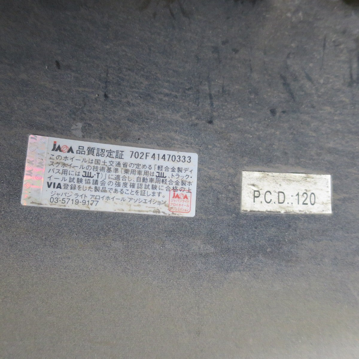バリ溝！キレイ！9.5分★レクサス 等 235/55R19 スタッドレス ブリヂストン ブリザック VRX3 Lefinada レフィナーダ 19インチ PCD120/5H★6042306イス