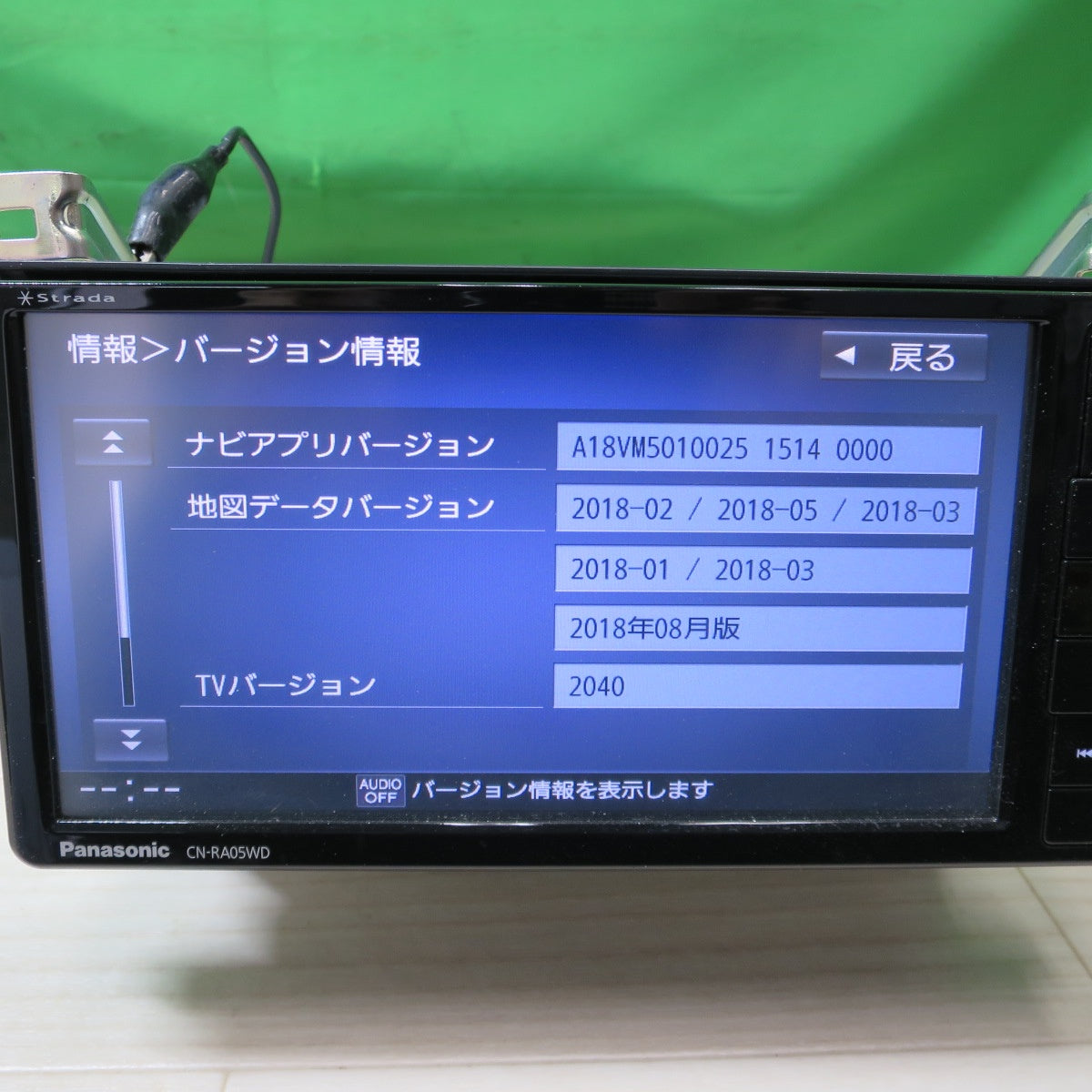 [送料無料] ☆Panasonic ストラーダ カーナビ ステーション 7型 ワイド CN-RA05WD 本体のみ フルセグ Bluetooth DVD CD 地図データ 2018年 Strada☆